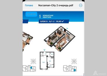 1 комната, 50 м², Элитка, 13 этаж, ПСО (под самоотделку)