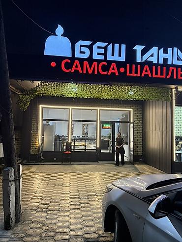 Изготовление рекламных конструкций: | Объемные буквы, | Разработка дизайна — 16