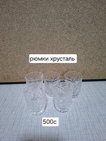 Наборы посуды: Набор столовой посуды и салатников. Фарфор «ЗИК» (белый с золотой — 10