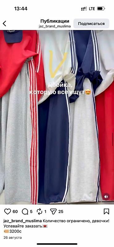 nike snood: Спортивный костюм-двойка, которую все ищут. Комплект состоит из — 1