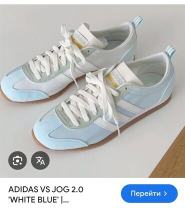 масло для тела: Мужские кроссовки, 40, Adidas Originals, Новый, цвет - Белый, Бесплатная доставка