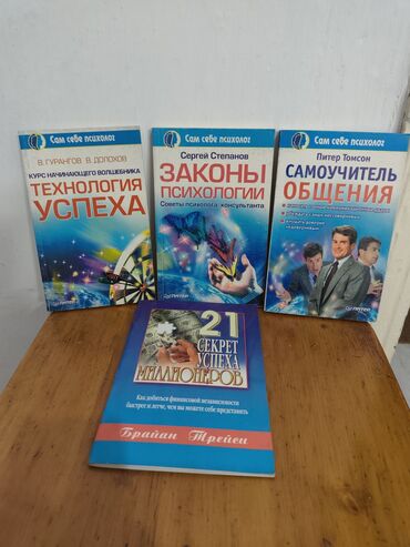 купить клетку для собаки бу: Продаю книги