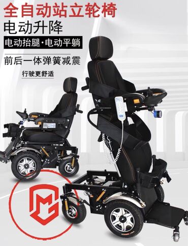 электрическая коляска для инвалидов: Электрическая инвалидная коляска. Интеллектуальный уход, есть