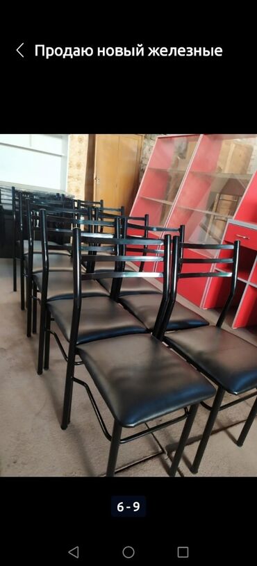 Стулья для кухни: Продаются железные стулья. Цена окончательна Доставка есть Стулья — 3