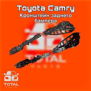Бампер и комплектующие: Бампер Toyota, Оригинал — 1