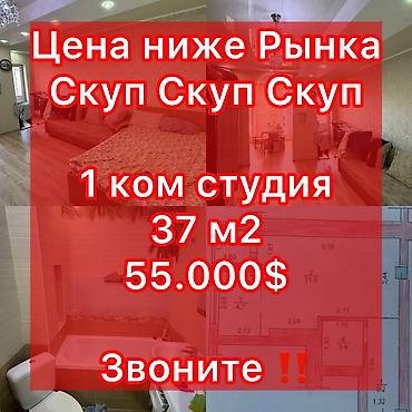 Продажа квартир: 1 комната, 35 м², 7 этаж, Евроремонт — 1