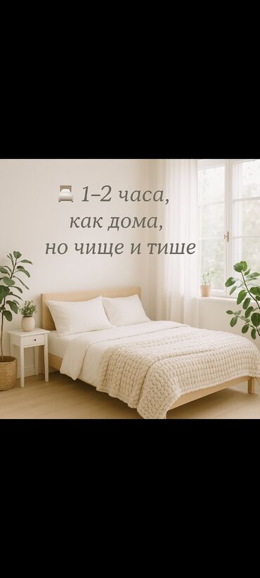 ак орго квартира аренда: 1 комната, Душевая кабина, Постельное белье, Кондиционер