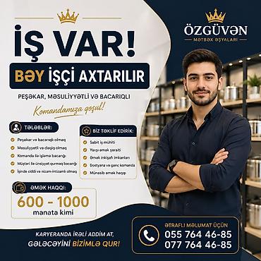 Работа: Продавец-консультант требуется, Только для женщин, 18-29 лет, До 1 года опыта, Ежемесячная оплата — 2