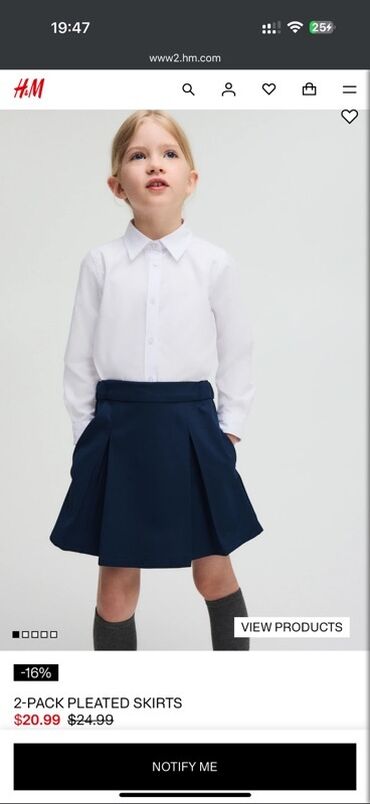 вайенний форма: Школьная форма, цвет - Синий