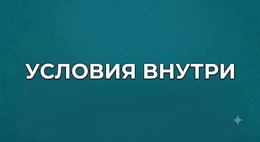 городок энергетика: 2 комнаты, Собственник, Студентам, от 6 месяцев, С мебелью частично — 2