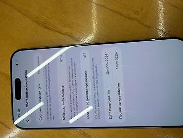 iphone xs max 512 цена в бишкеке: IPhone 16 Pro Max, Б/у, 512 ГБ, Desert Titanium, 92 % — 8