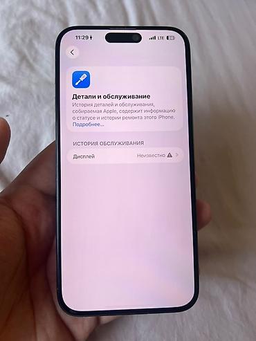 wanbo x5: IPhone 15 Pro Max, Б/у, 256 ГБ, Blue Titanium, Коробка, 82 % — 3
