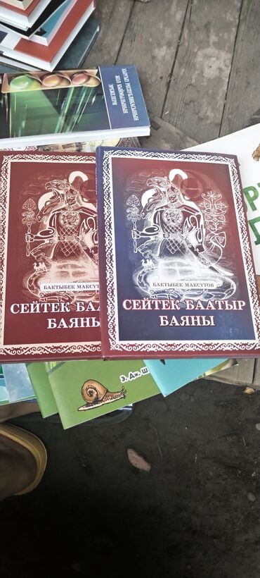 очки для зрения цена бишкек: Коптогон китептер сатылат, алгебра 9 класс, атлас