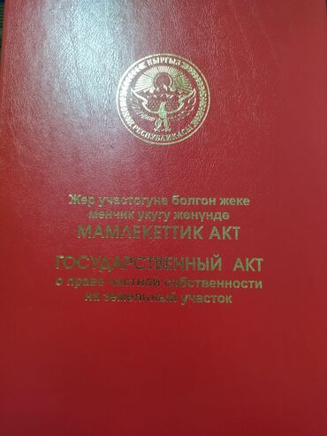 продаю дом село нурманбет: Дом, 42 м², 2 комнаты, Собственник, Старый ремонт