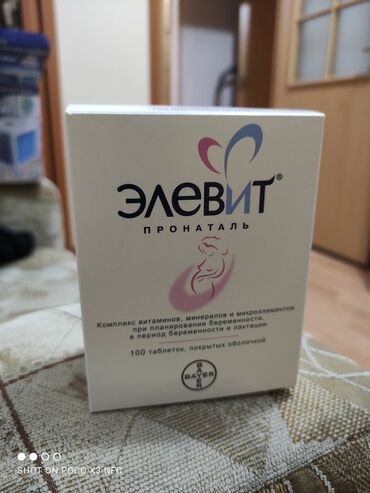 элевит пронаталь 2 триместр цена бишкек в Кыргызстан | Продажа квартир: Продаю элевит новый
