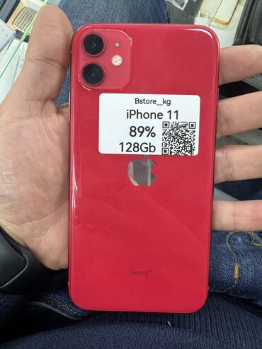 Apple iPhone: IPhone 11, Б/у, 89 %