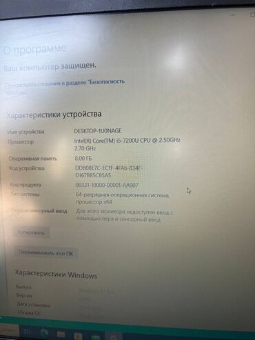 wifi адаптеры для пк: Ноутбук, HP, 8 ГБ ОЭТ, Intel Core i5, 15.6 ", Колдонулган, Жумуш, окуу үчүн, эс тутум HDD + SSD