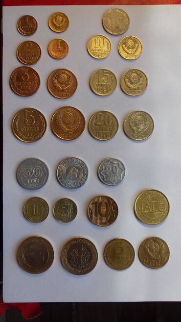 sikkeler: Продаю для коллекции старые монеты советские 1961 - 1990 годов в