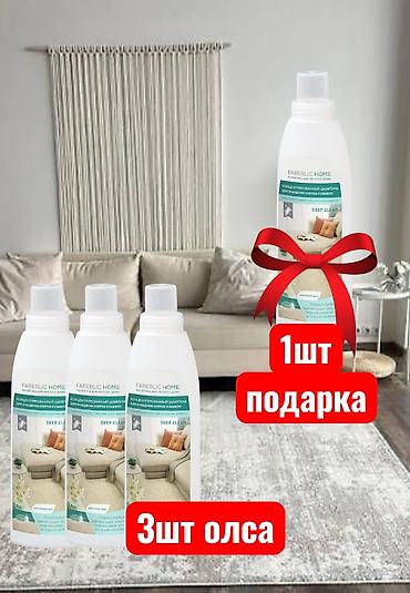 офисные шкафы: Набор женских гигиенических прокладок Faberlic ACTIVITY - Серия — 8
