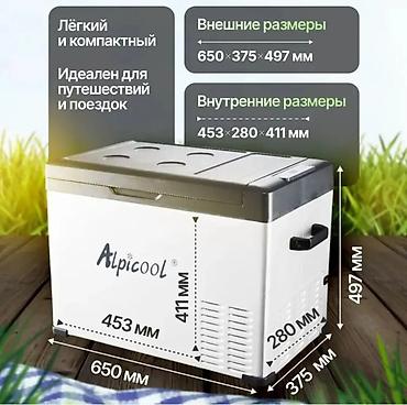 Автоэлектроника: Автохолодильник компрессорный Alpicool C50 Познакомьтесь с вашим — 2