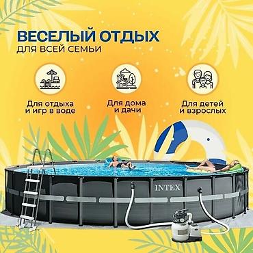 Бассейны: 732/132см. Intex 26340 Каркасный бассейн Ultra XTR Frame, 47241л — 2