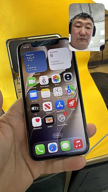 Apple iPhone: IPhone 11 Pro, Б/у, 64 ГБ, 100 % — 11