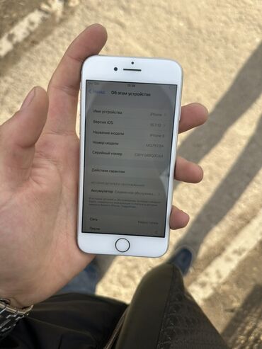 Apple iPhone: IPhone 8, Б/у, 64 ГБ, Белый, Чехол, 71 % — 6