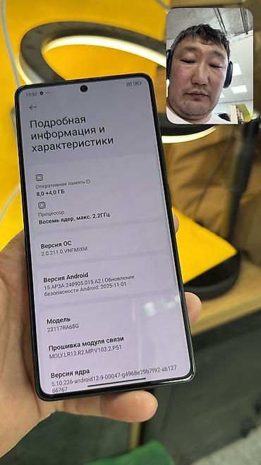 tcl 65: Redmi, Redmi Note 13 Pro, Б/у, 256 ГБ, 2 SIM — 6