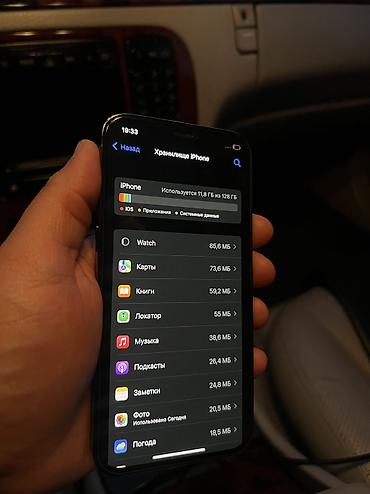 сдма телефон: IPhone 12 Pro, Б/у, 128 ГБ, Черный, Защитное стекло, Чехол, Кабель, 78 % — 5