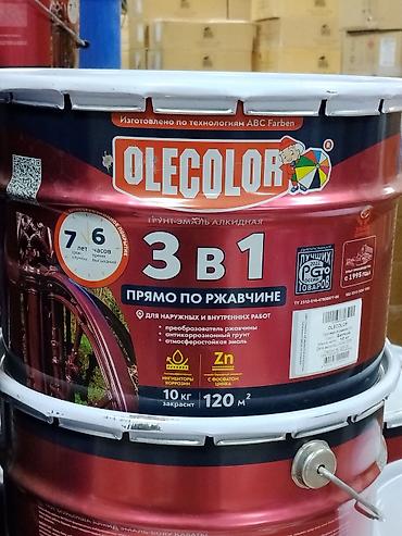 Эмаль: Грунт-эмаль алкидная OLECOLOR 3 в 1 «Прямо по ржавчине». Назначение — 1