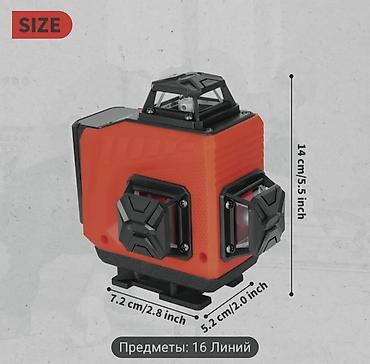 Səviyyə ölçənlər: Lazer təzədir pakofkada, 16 xət — 4