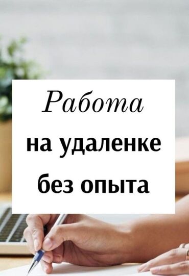 взять авто в аренду с последующим выкупом: Зарабатывать из дома — это удобство, гибкость и комфорт, без сложных