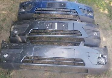 moj auto: LIMARIJA ZA SVA VOZILA ZA FORD C-MAX, ESCAPE, ESCORT . | FORD — 10