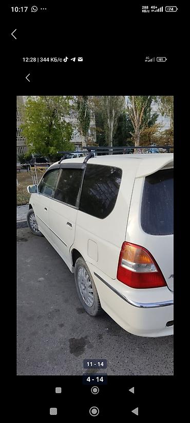 Honda: Honda Odyssey: 2000 г., 3 л, Автомат, Бензин, Минивэн — 3
