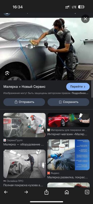 сдам в аренду парикмахерскую: Сдаю Малярный цех, 200 м², Закрытый Бизнес, Без оборудования