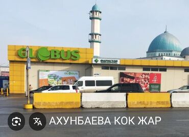 мастера по ремонту стиральных машин ош: Срочно ищу работу для себя в районе КокЖар Ахунбаева 7 Апреля для себя