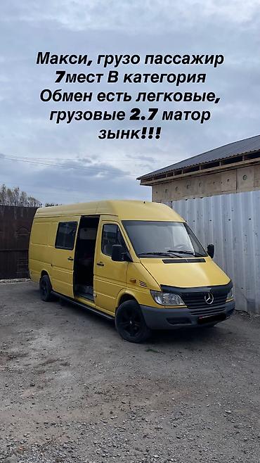 турбины мерс: Mercedes-Benz Спринтер: 2001 г., 2.7 л — 1