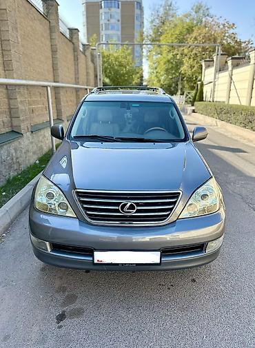 тойота 470: Lexus GX: 2003 г., 4.7 л, Автомат, Бензин, Внедорожник — 2