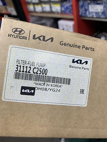 Фильтры: Оригинальный фильтр топливного насоса KIA/Hyundai - Наименование — 1
