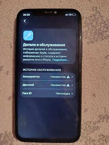 redmi note 12 pro max: IPhone 11 Pro, 256 ГБ, цвет Midnight Green Характеристики и детали из — 3