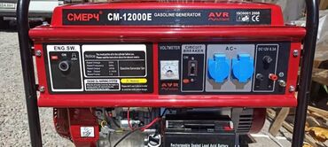 Генераторы: Генератор без звучные Инверторный KEMAGE, ROLF, DMAX, HONDO, ГЕРОЙ — 8