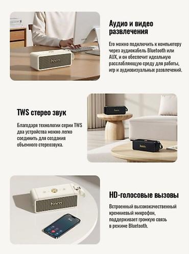 Динамики и колонки: Портативная Bluetooth-колонка hoco. HT1 Pro - Беспроводное — 8
