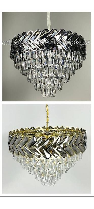 Çılçıraq, 10 və daha çox lampa, Metal