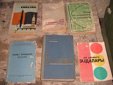 Книги и журналы: Sovet kitablari. şəxsi kitabaxanadir. köc ilə əlaqədar — 2
