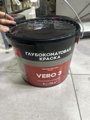 моющий: Акрил боёк, Design Italiano VERO 3, Бетон үчүн, түсү - Саргыч боз, 15 кг, Терең матовый, Сүртүлүүчү, Италия