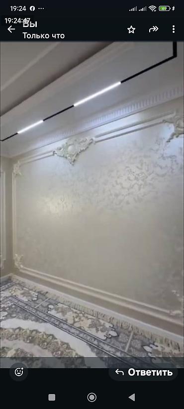 Фасадные 3D панели: Декоративные стеновые панели в классическом стиле - Панели с объемным — 8