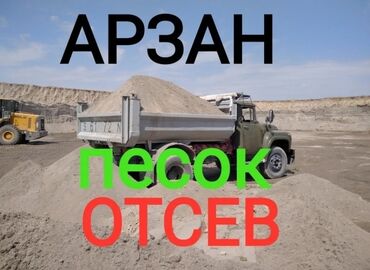 алюминиевые окна цена м2 бишкек: Песок песок песок песок песок песок песок песок песок песок песок