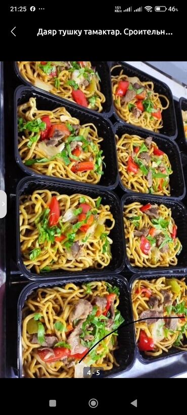 доставка товаров из китая в кыргызстан: Ыссык тамакка заказ алабыз таза тыкан даамдуу туру менен