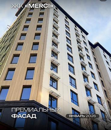 24: 2 комнаты, 88 м², Азия Молл Элитка, 10 этаж — 3