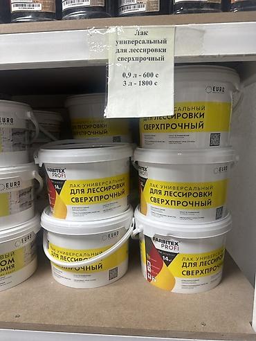 акриловая: Лак и пропитка “Мокрый камень” FARBITEX PROFI - Назначение — 5